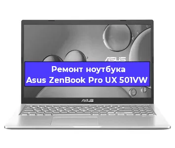 Замена жесткого диска на ноутбуке Asus ZenBook Pro UX 501VW в Перми